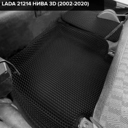 3D коврики EVA с бортами Lada Нива 3-х дверная (1977-2020)