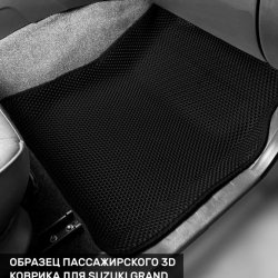 Пассажир