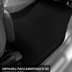 Пассажир