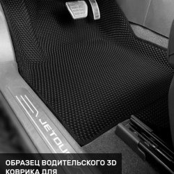 Водитель