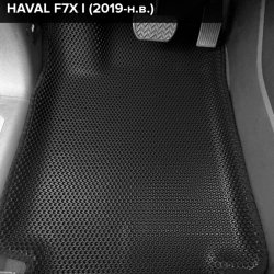 3D коврики EVA с бортами Haval F7X I (2018-2024)